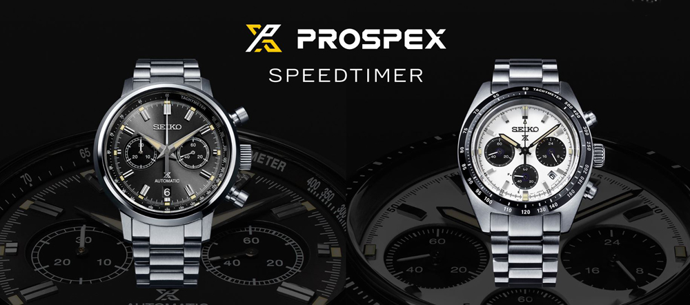 seiko prospex speed